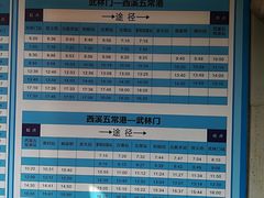 -运河游船(武林门码头)