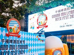 -上海千禧海鸥大酒店