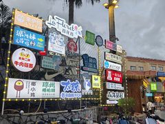 -三亚亚龙湾雅高美爵酒店