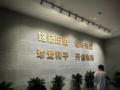 -沈阳“九·一八”历史博物馆