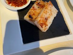 XO酱萝卜糕-皇朝会.经典传统粤菜(外滩店)