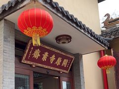-无锡梅园公园