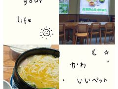 -双桥园·云南过桥米线(古城南门店)