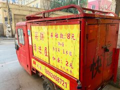 -小红车炸蛋葱油饼