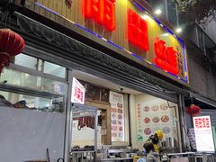 -雨田饭店
