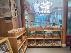 -茶颜悦色(金茂览秀城LG层外街店)