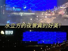 -北京北辰洲际酒店