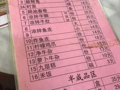 -针姨