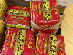 -清真全盛斋传统糕点(西羊市店)