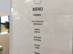 -歎雪糕低糖低脂Gelato冰淇淋