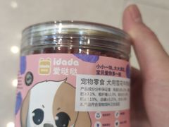 -瑞鹏宠物医院