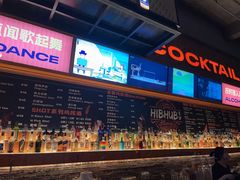 -HIB HUB公社(解放西路店)