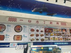 -大锅强·蒸海鲜青岛菜(吾悦广场店)