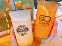 -快乐柠檬happylemon(日月光店)