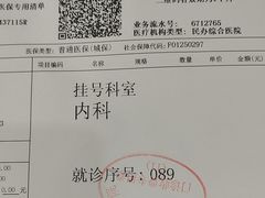 -上海仁爱医院