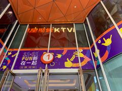 -吾悦广场(南京鼓楼店)
