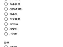-中国茶叶博物馆(双峰馆区)