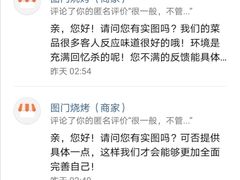 -老吕涮羊肉•东北原味烧烤•大油边•烤鱼(五角场店)