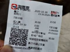 -喜茶(徐州金鹰店)