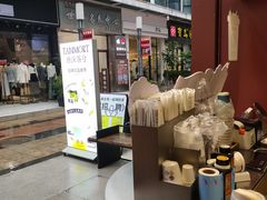 -唐沫茶兮(仓山万达金街店)