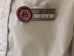 -海底捞火锅(翔龙天地广场店)