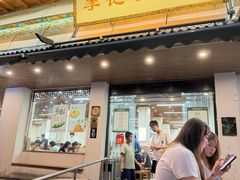 -李记清真馆(打钉巷店)