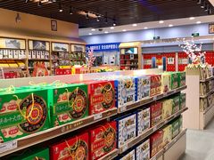 -华润万家(凯德广场店)