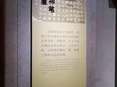 -烟台市博物馆