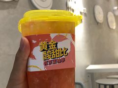 蜜柚小方鲜果茶-YO!TEA有茶(科兴科学园店)