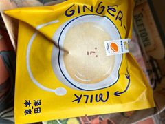-泽田本家·铜锣烧(美罗城店)