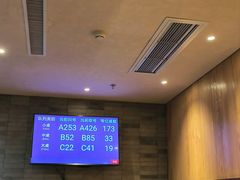 -四季民福烤鸭店(前门店)