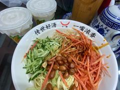 -牛一嘴·兰州牛肉面·大盘鸡(财富中心店)