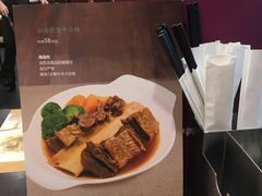 -康师傅私房牛肉面(北京南站店)