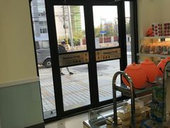 -丹香(湛山店)