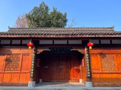 -川北道署