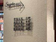 -西西弗书店(城西银泰城店)