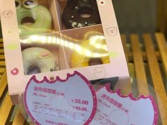 -多乐之日(西苑龙湖店)