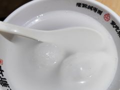 -朱新年·苏式汤团·面点(北寺塔店)