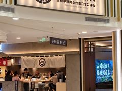 -肉肉大米(金虹桥店)