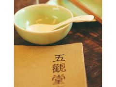 -五观堂素食(新华路店)