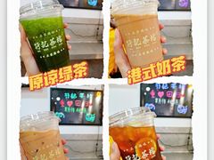 -孖记茶档·热腾茶餐(乐峰店)