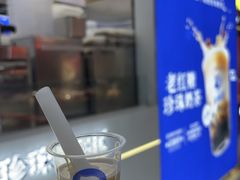 -煲珠公·老红糖珍珠奶茶(长宁龙之梦店)