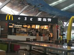 门面-麦当劳(鄂尔多斯机场店)