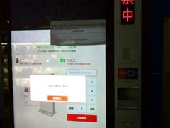 android_upload_pic-奥斯卡新都汇影城(终级银幕)