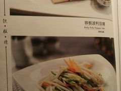 -南苑环球酒店-稻菊日式餐厅(鄞县大道店)