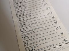 菜单-VESH COFFEE(定西路店)