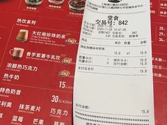-DQ·蛋糕·冰淇淋(浦江欢乐颂店)