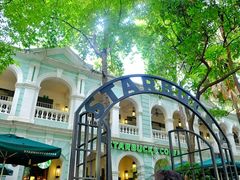 -星巴克臻选(广州沙面店)