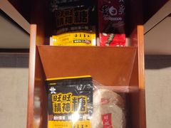 -上海神旺大酒店