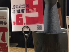 -暖都焼肉·和牛酒場(花都店)